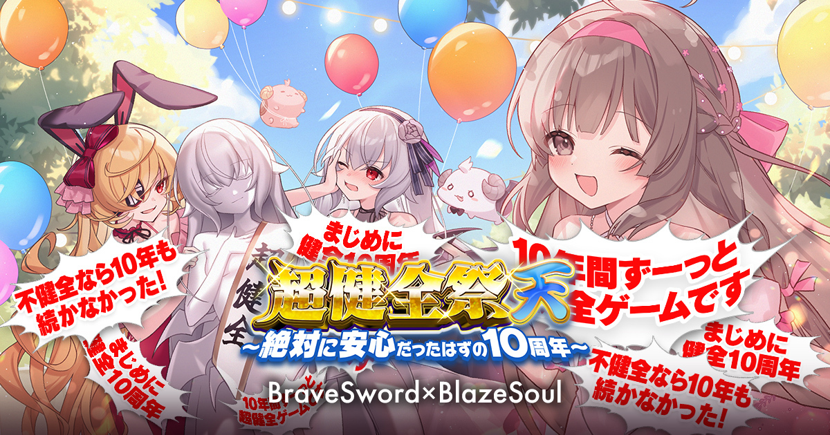 F.Y.O GEEKS RULE dojoe 10周年 世界も注目する“ギークスルール”新作」ダフトパンクと松本零士のあの